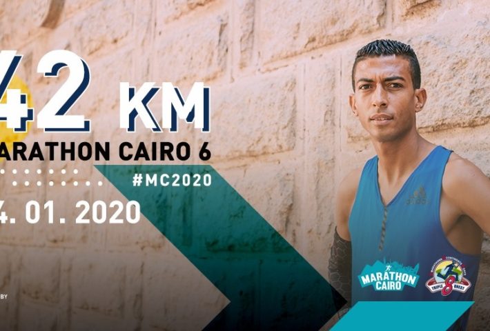 (Postponed) Marathon Cairo